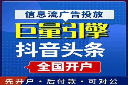 竞价托管SEM助企业实现营销目标的具体做法