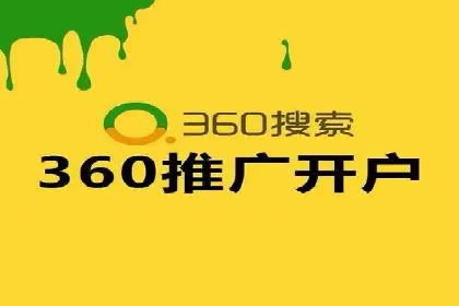 高效百度竞价策略分享与案例
