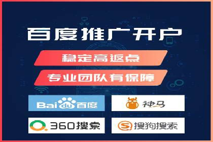 案例解析：SEM代运营服务公司助力企业精准营销
