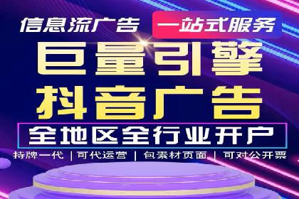 案例研究：SEM竞价托管效果对比